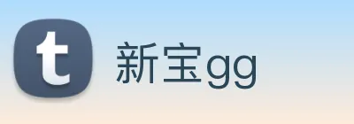 新宝gg logo